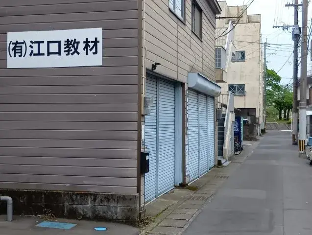 Slide 2