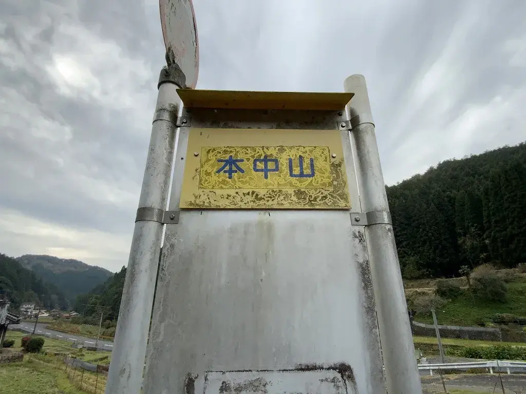 Slide 18