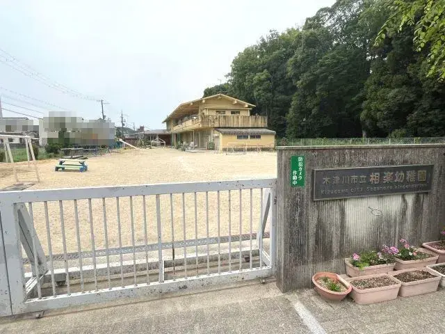 Slide 0