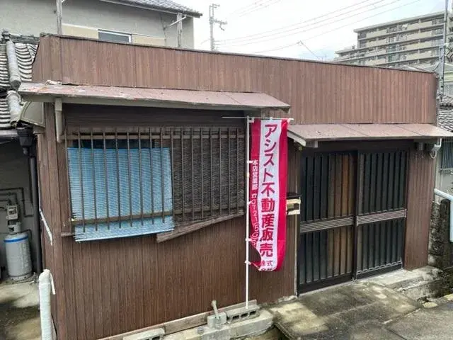 Slide 2