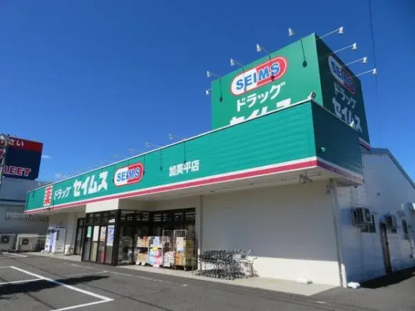 Slide 8