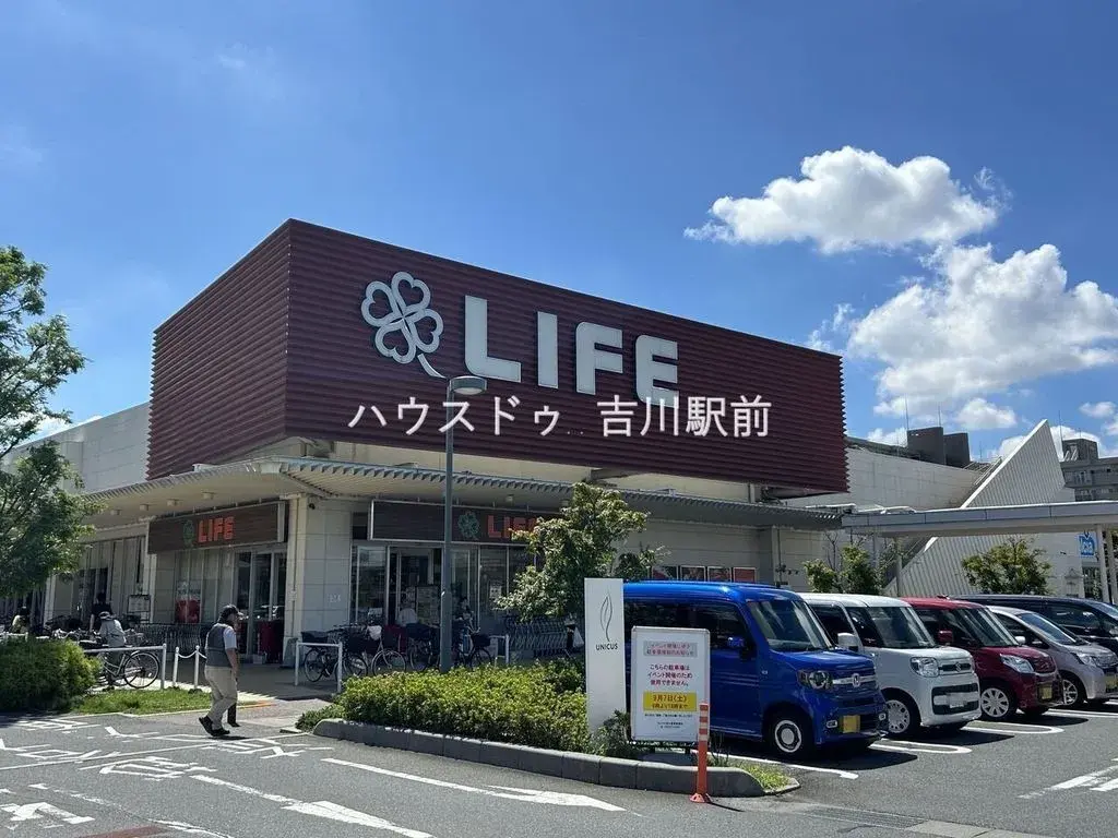 Slide 8