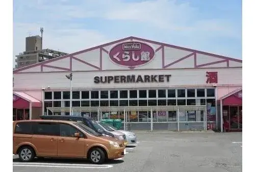 Slide 8
