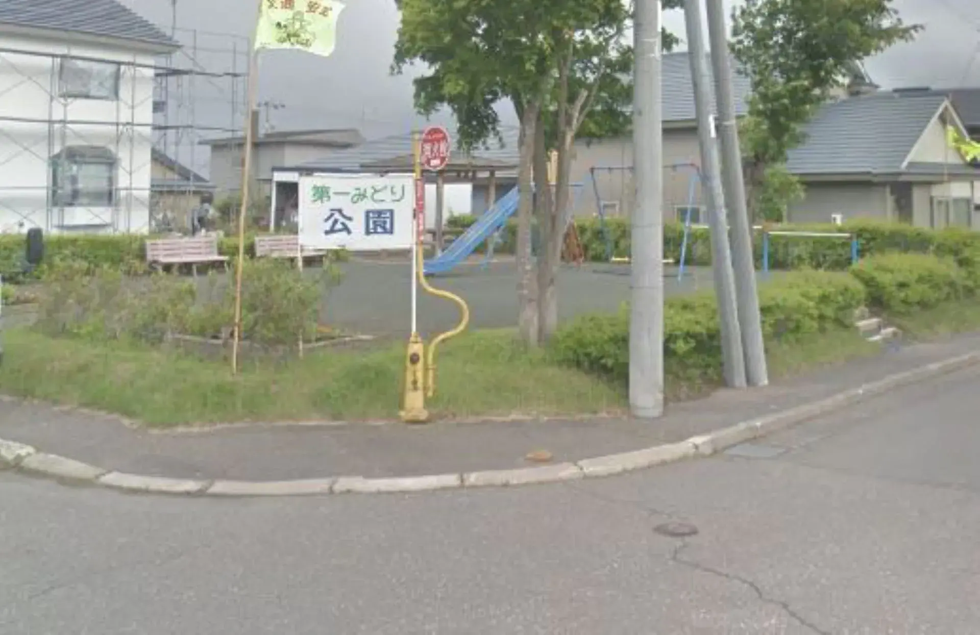 Slide 6