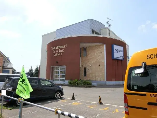 Slide 14