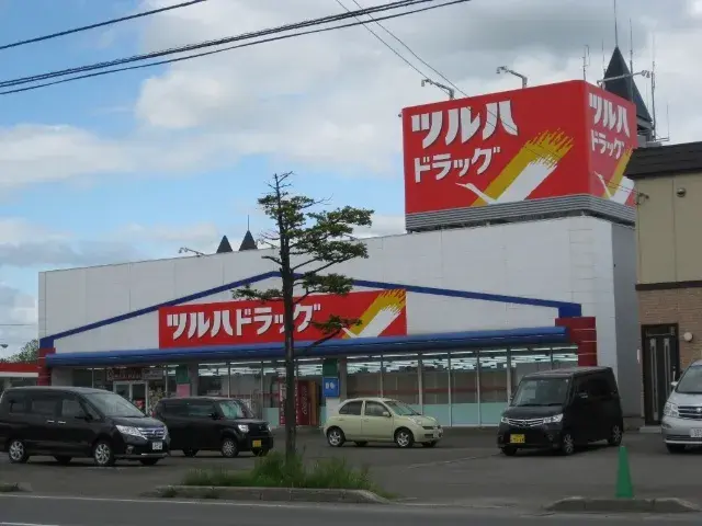 Slide 8