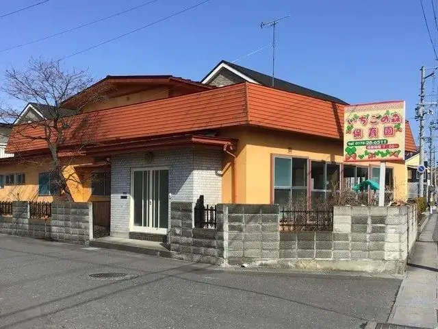 Slide 0