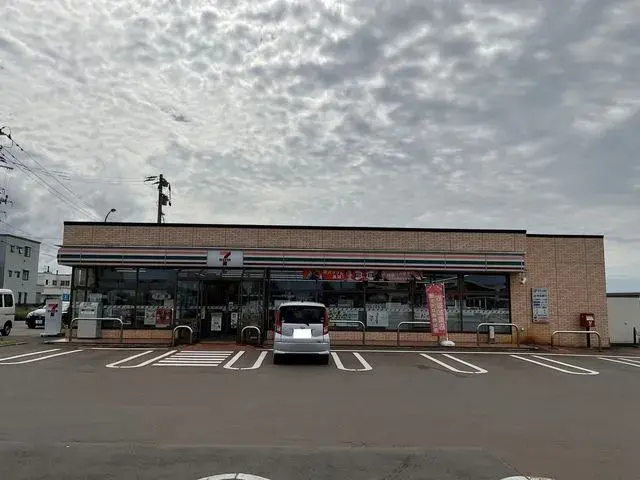 Slide 8