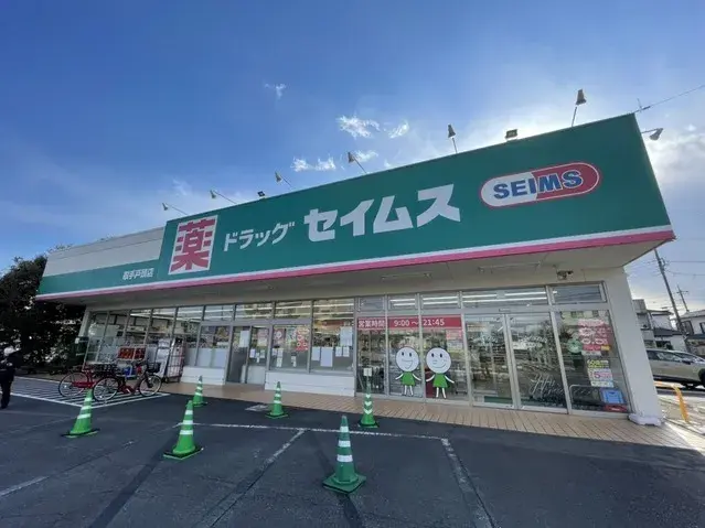 Slide 4