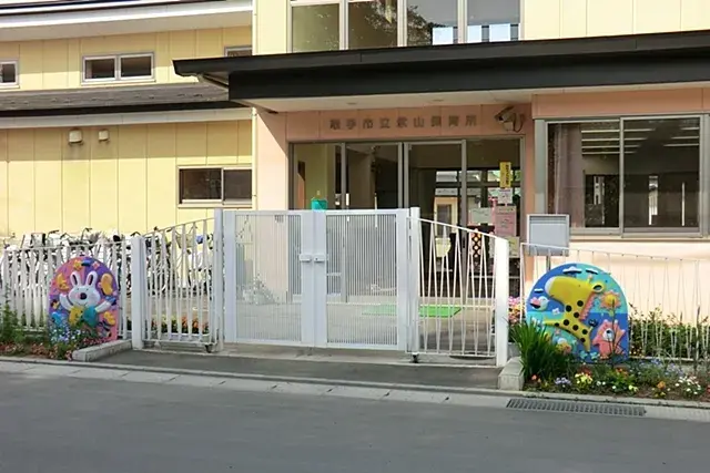 Slide 5