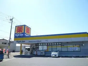 Slide 8