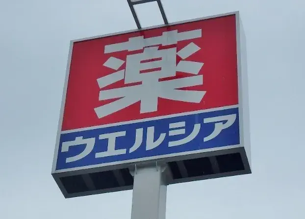 Slide 9