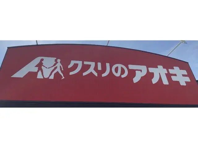 Slide 6