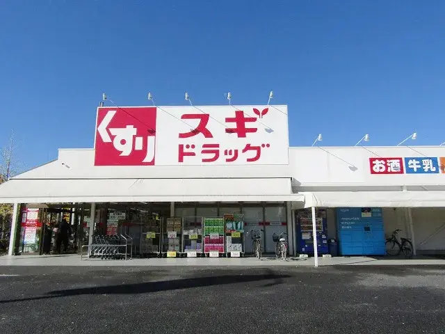 Slide 2