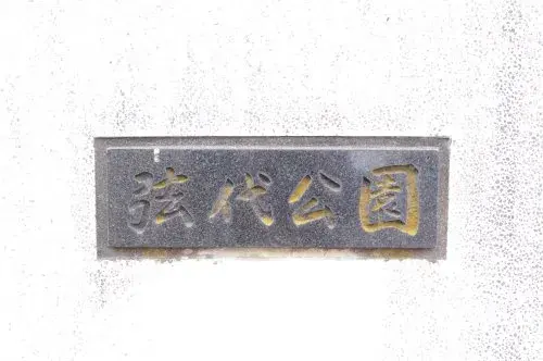 Slide 4