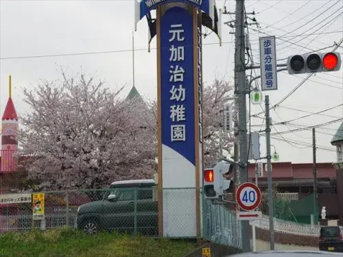 Slide 20