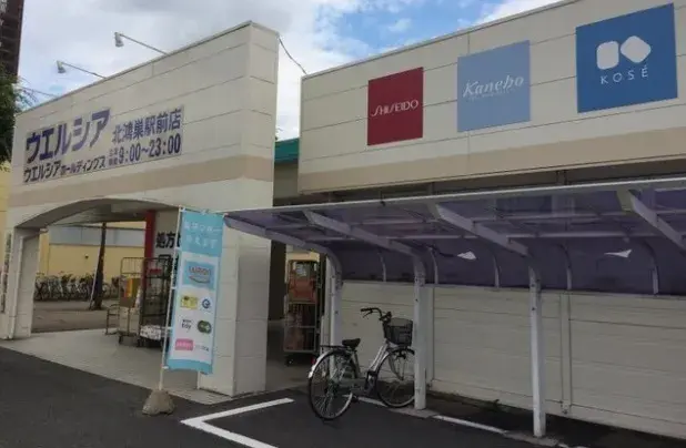 Slide 4