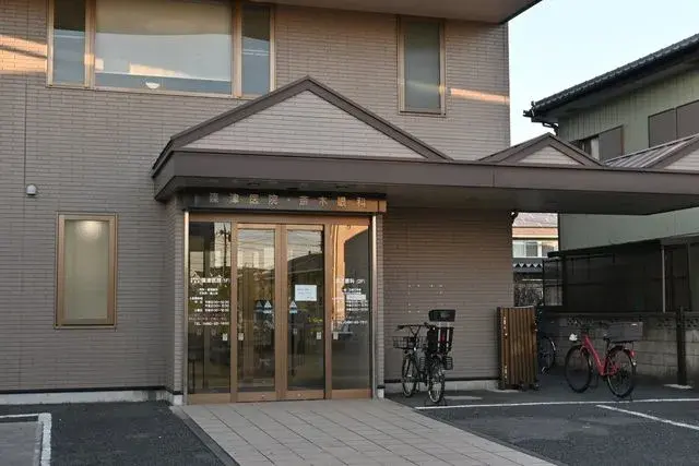 Slide 2