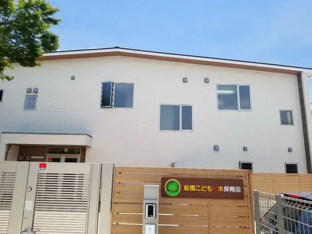 Slide 20