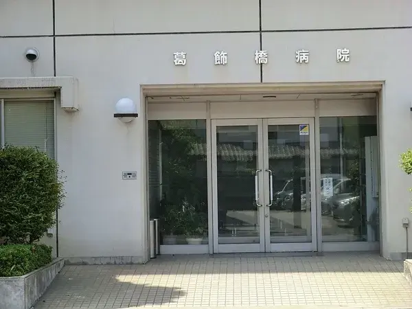 Slide 2