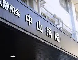 Slide 6