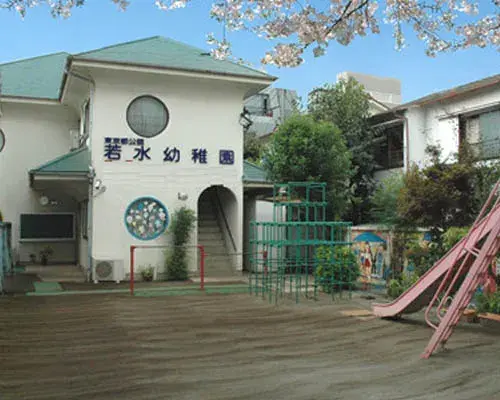 Slide 4