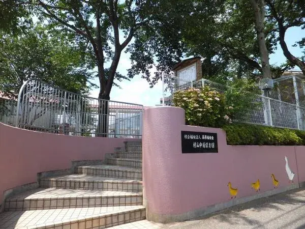 Slide 8