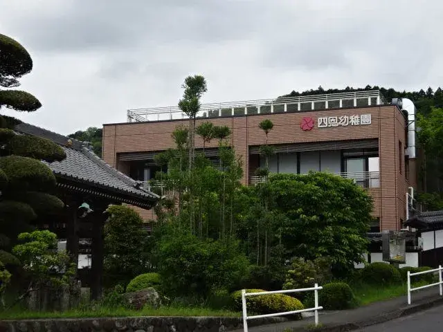 Slide 7