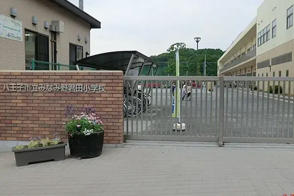 Slide 7