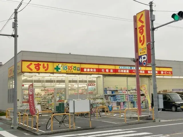 Slide 2