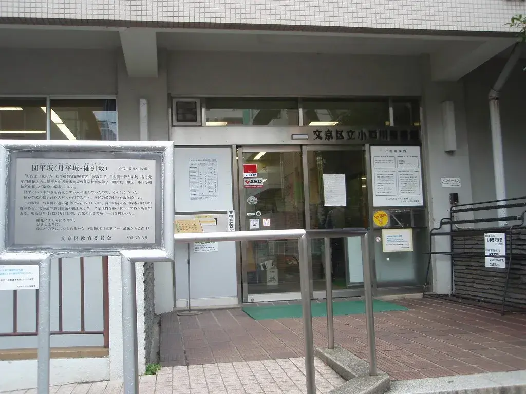 Slide 21