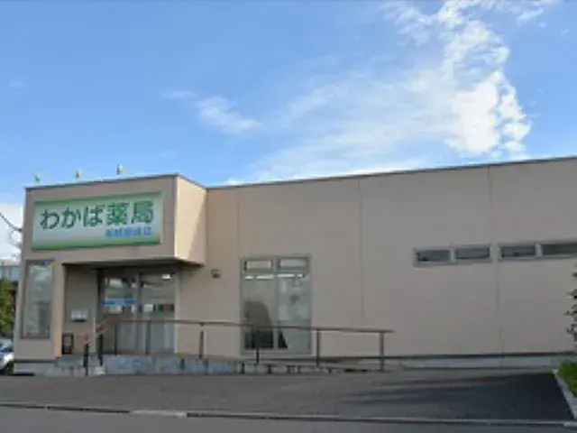 Slide 8