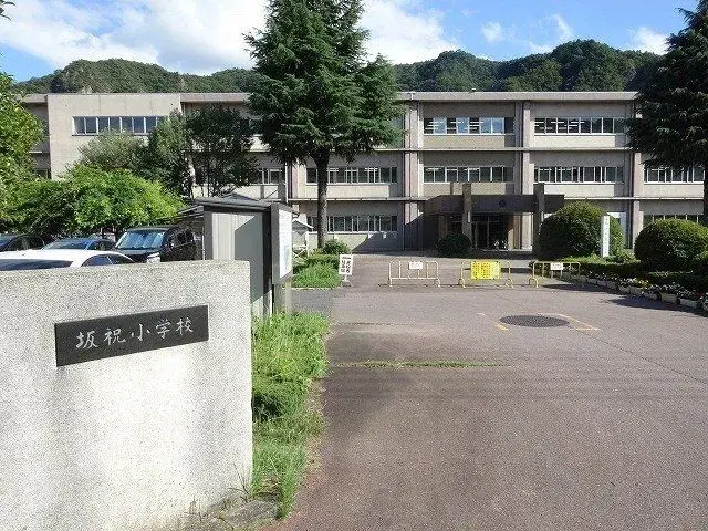 Slide 2
