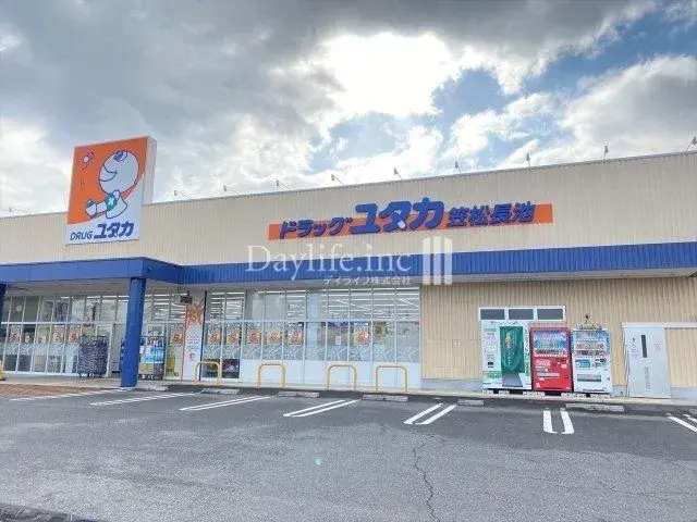 Slide 20