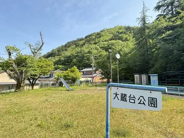 Slide 6
