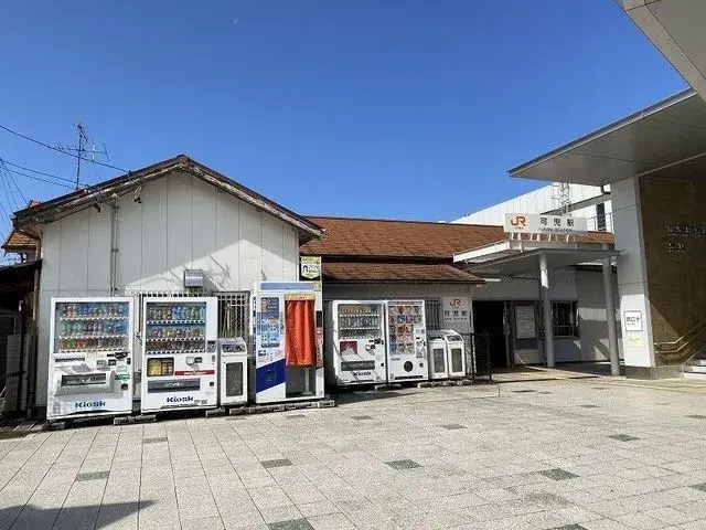 Slide 20