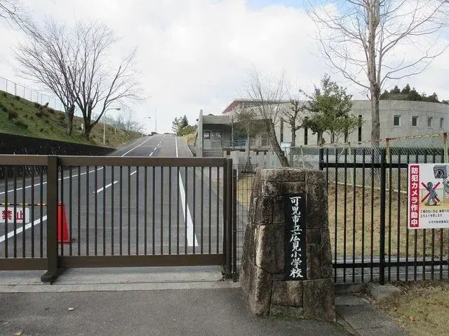 Slide 14