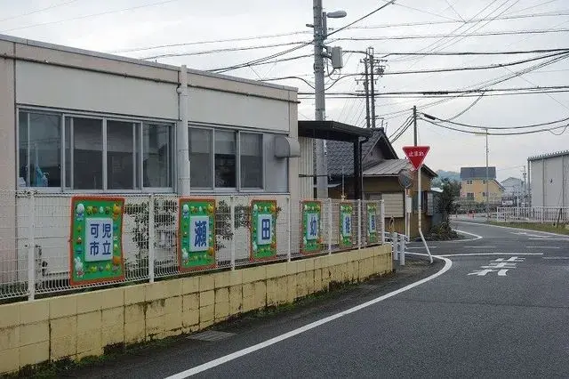 Slide 18