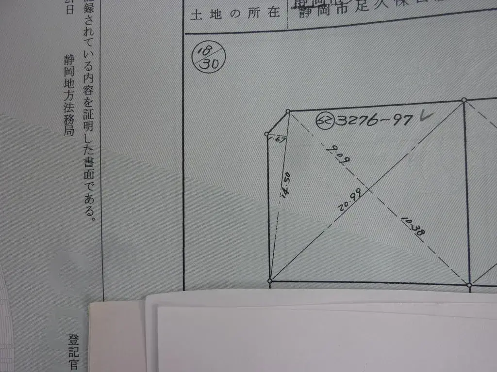 Slide 7