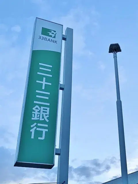 Slide 6