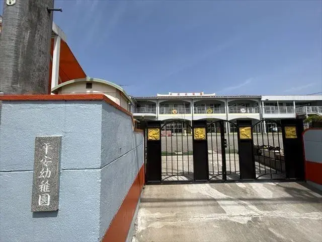 Slide 3