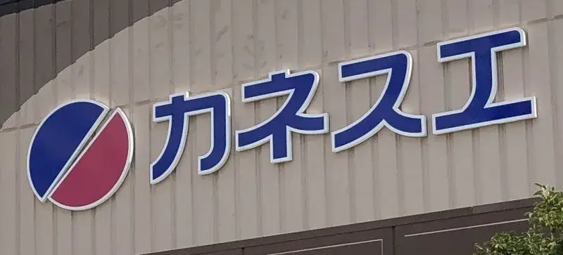 Slide 9