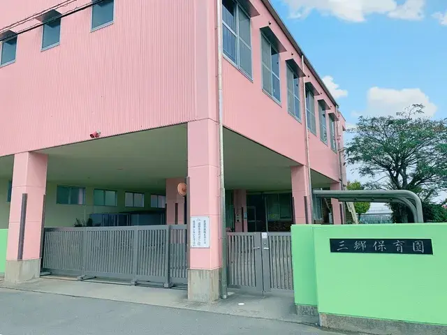 Slide 3