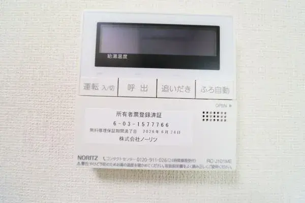 Slide 17