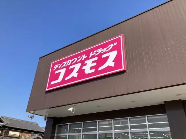 Slide 8
