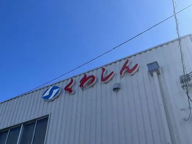 Slide 21