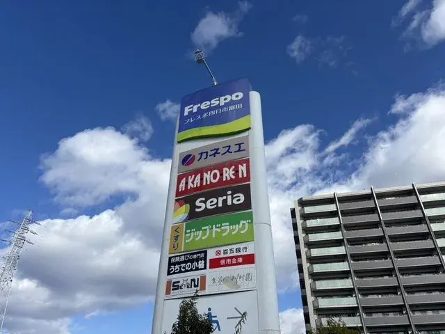 Slide 0