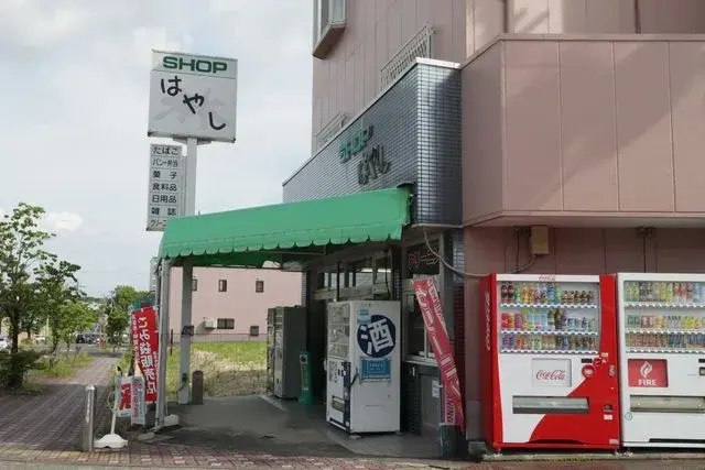 Slide 5