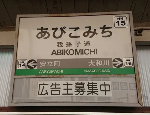 Slide 23