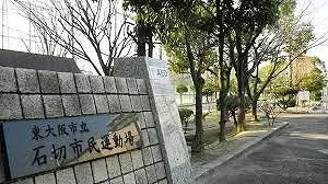 Slide 6